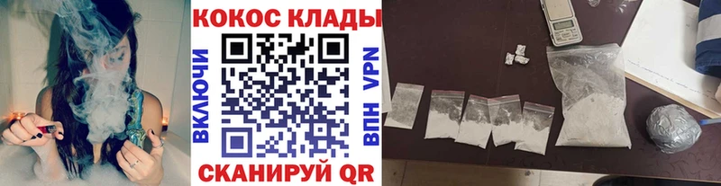 Магазин наркотиков Верхний Уфалей МЕТАМФЕТАМИН  Меф  Конопля  Кокаин  Псилоцибиновые грибы 
