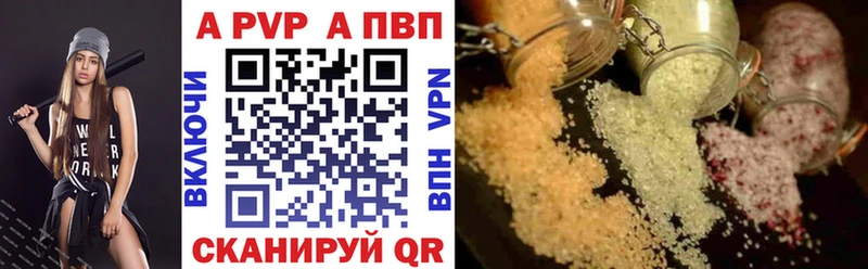 мориарти телеграм  Верхний Уфалей  APVP Crystall 