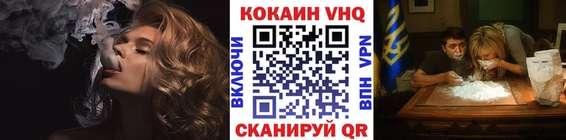 COCAIN Columbia купить наркоту Верхний Уфалей