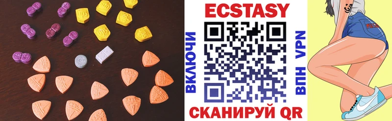 Ecstasy Дубай  Верхний Уфалей 
