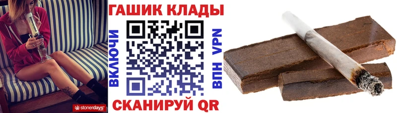 ГАШ хэш  Верхний Уфалей 