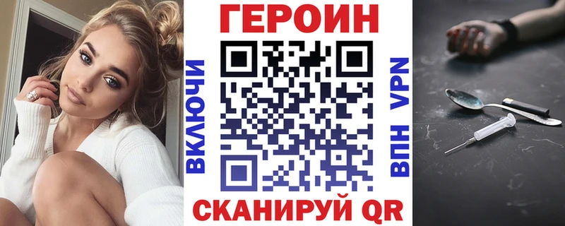 Героин гречка  OMG   Верхний Уфалей  как найти закладки 