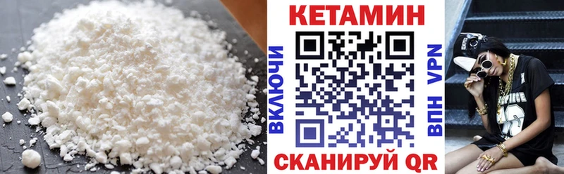 КЕТАМИН ketamine  купить наркоту  маркетплейс состав  Верхний Уфалей 