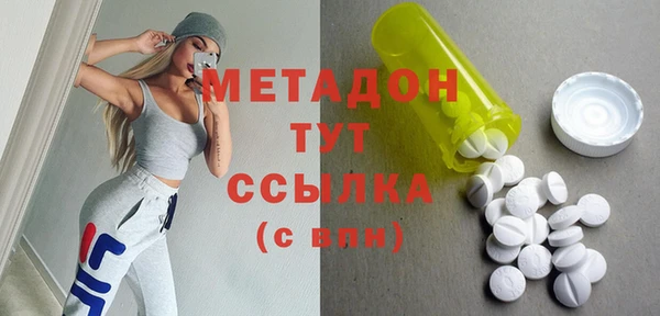 синтетический гашиш Беломорск