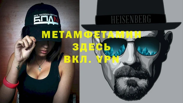 метадон Белоозёрский