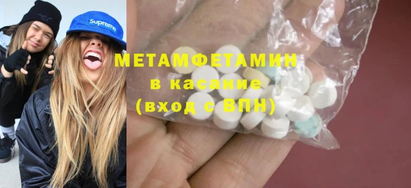 метадон Белоозёрский