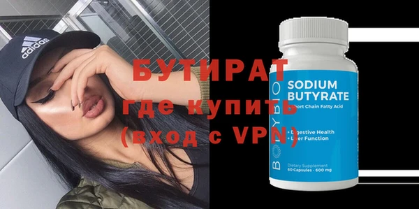 бошки Строитель