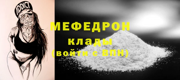 синтетический гашиш Беломорск