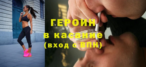 молекула духа Белокуриха