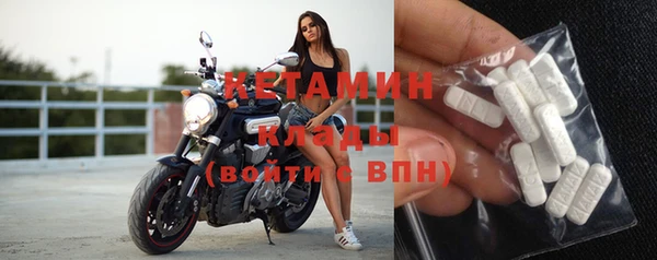 молекула духа Белокуриха