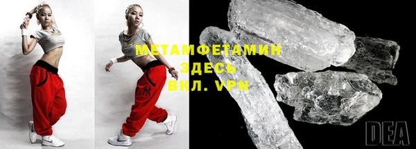 MESCALINE Струнино