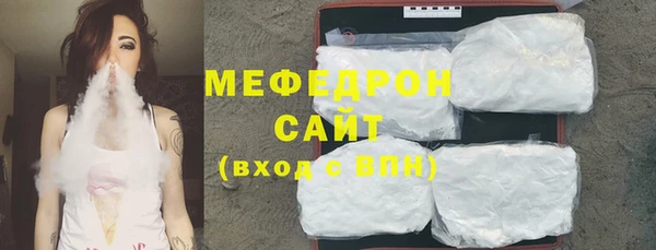 молекула духа Белокуриха