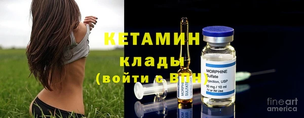 бошки Строитель