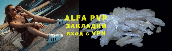 сатива Балабаново