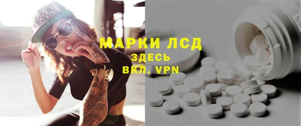 молекула духа Белокуриха