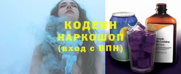 синтетический гашиш Беломорск