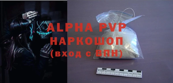 молекула духа Белокуриха