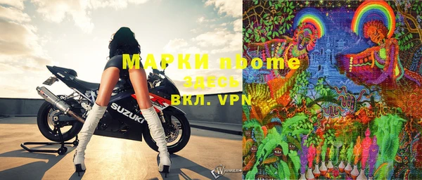метамфетамин Сосновка