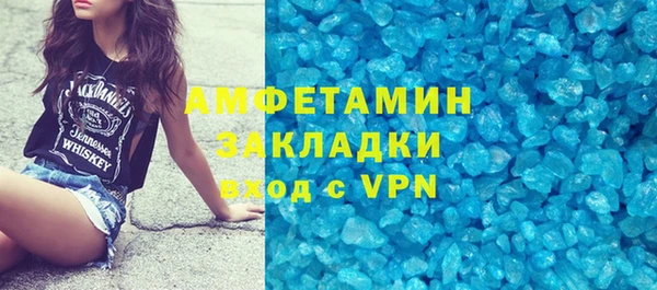 метадон Белоозёрский