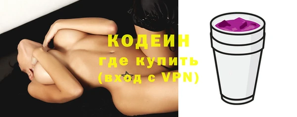 синтетический гашиш Беломорск
