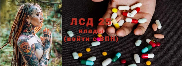 синтетический гашиш Беломорск