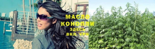 синтетический гашиш Беломорск