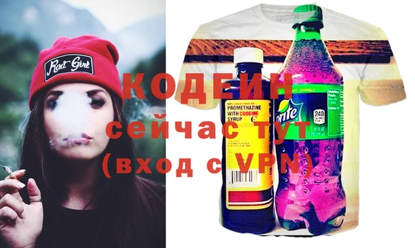метадон Белоозёрский