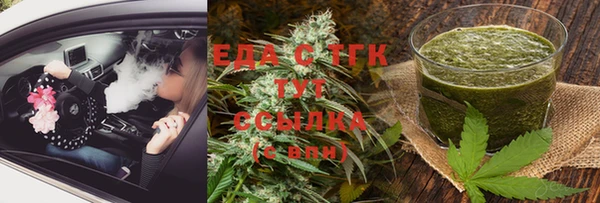 синтетический гашиш Беломорск