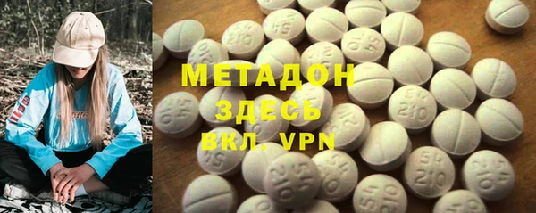 молекула духа Белокуриха