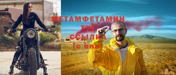 метадон Белоозёрский