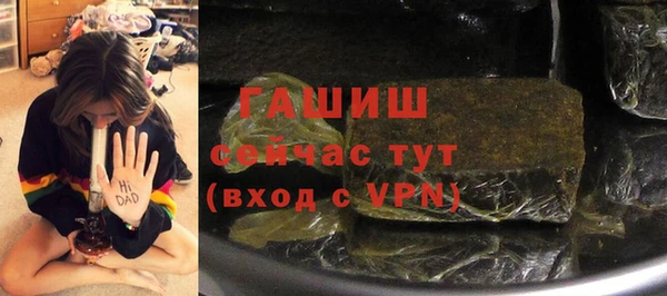 синтетический гашиш Беломорск