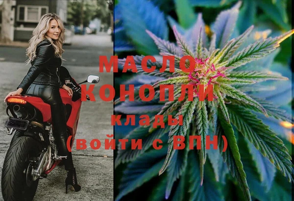 синтетический гашиш Беломорск