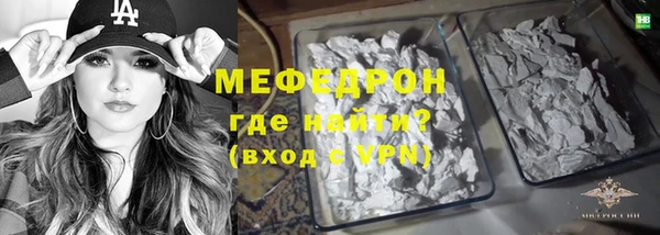 молекула духа Белокуриха