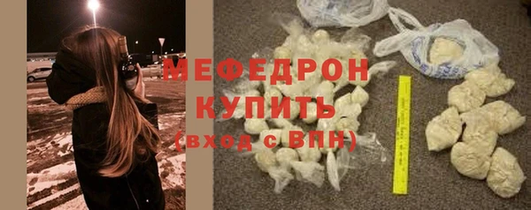 молекула духа Белокуриха