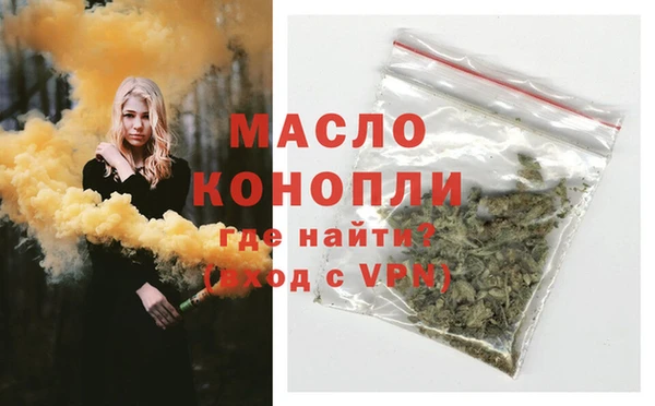 синтетический гашиш Беломорск