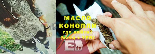 ПСИЛОЦИБИНОВЫЕ ГРИБЫ Ступино