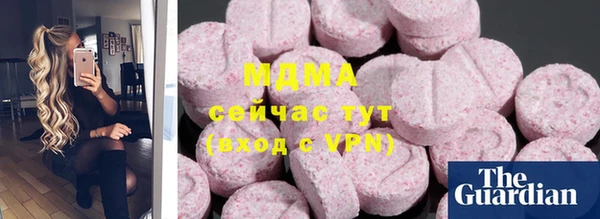 синтетический гашиш Беломорск