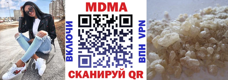 МДМА молли  как найти наркотики  Верхний Уфалей 
