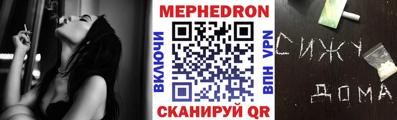 МЕФ 4 MMC  наркота  Верхний Уфалей 