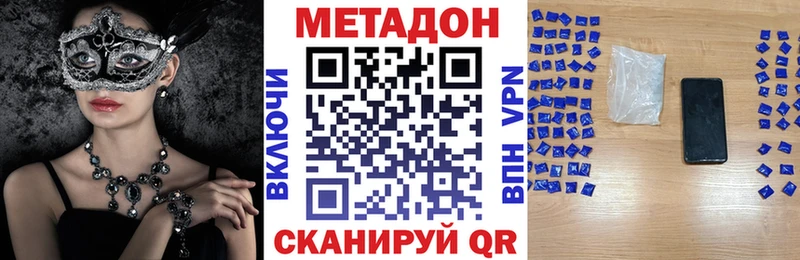 ссылка на мегу ССЫЛКА Верхний Уфалей Метадон белоснежный