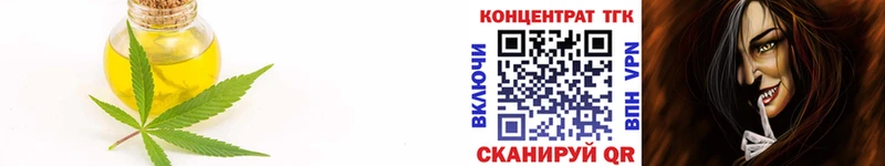 Дистиллят ТГК концентрат  Верхний Уфалей 