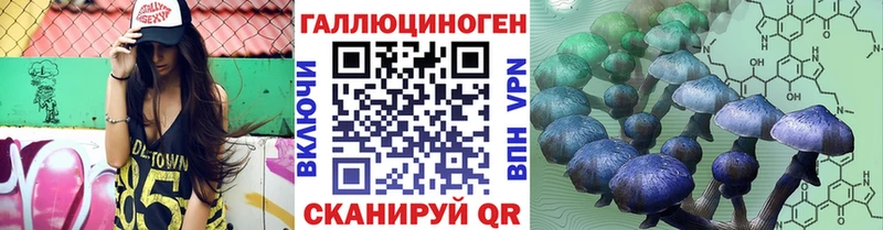 Псилоцибиновые грибы мицелий  Верхний Уфалей 